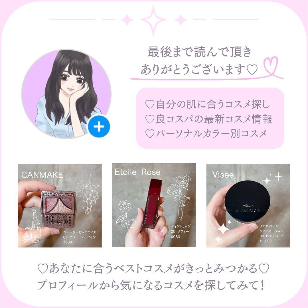 ããð(æçš¿ããæ¹ãã©ãã100ð©·) on LIPS ã..CEZANNEãã¿ãŒããŒã³ã¢ã€ã·ã£ããŠ02ãã©ã€ããŒãºÂ¥7..ãïŒ5æç®ïŒ