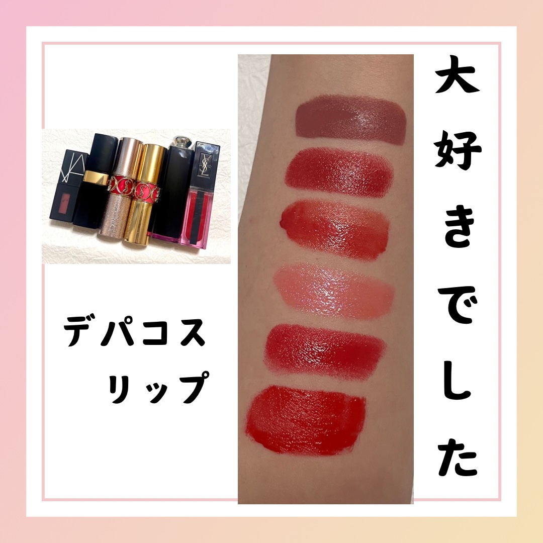 ルージュ ヴォリュプテ シャイン/YVES SAINT LAURENT BEAUTE/口紅を使ったクチコミ（1枚目）