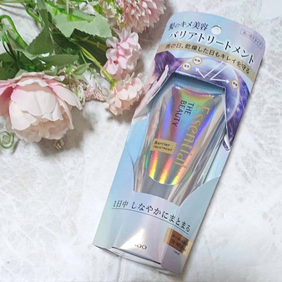 髪のキメ美容バリアトリートメント/エッセンシャル/洗い流すヘアトリートメントを使ったクチコミ(1枚目)