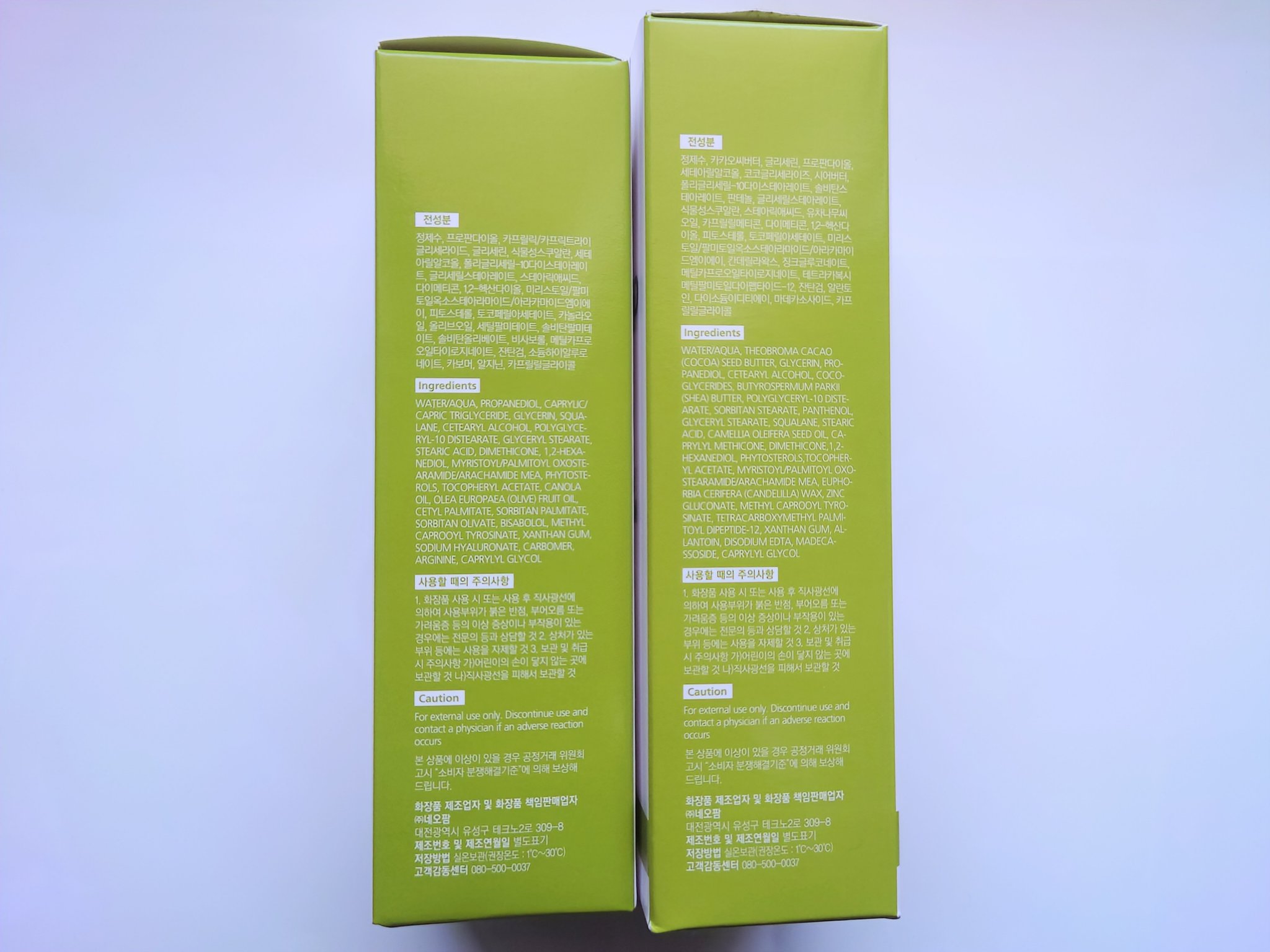 インテンシブオイントクリーム/ZEROID/フェイスクリームを使ったクチコミ（3枚目）