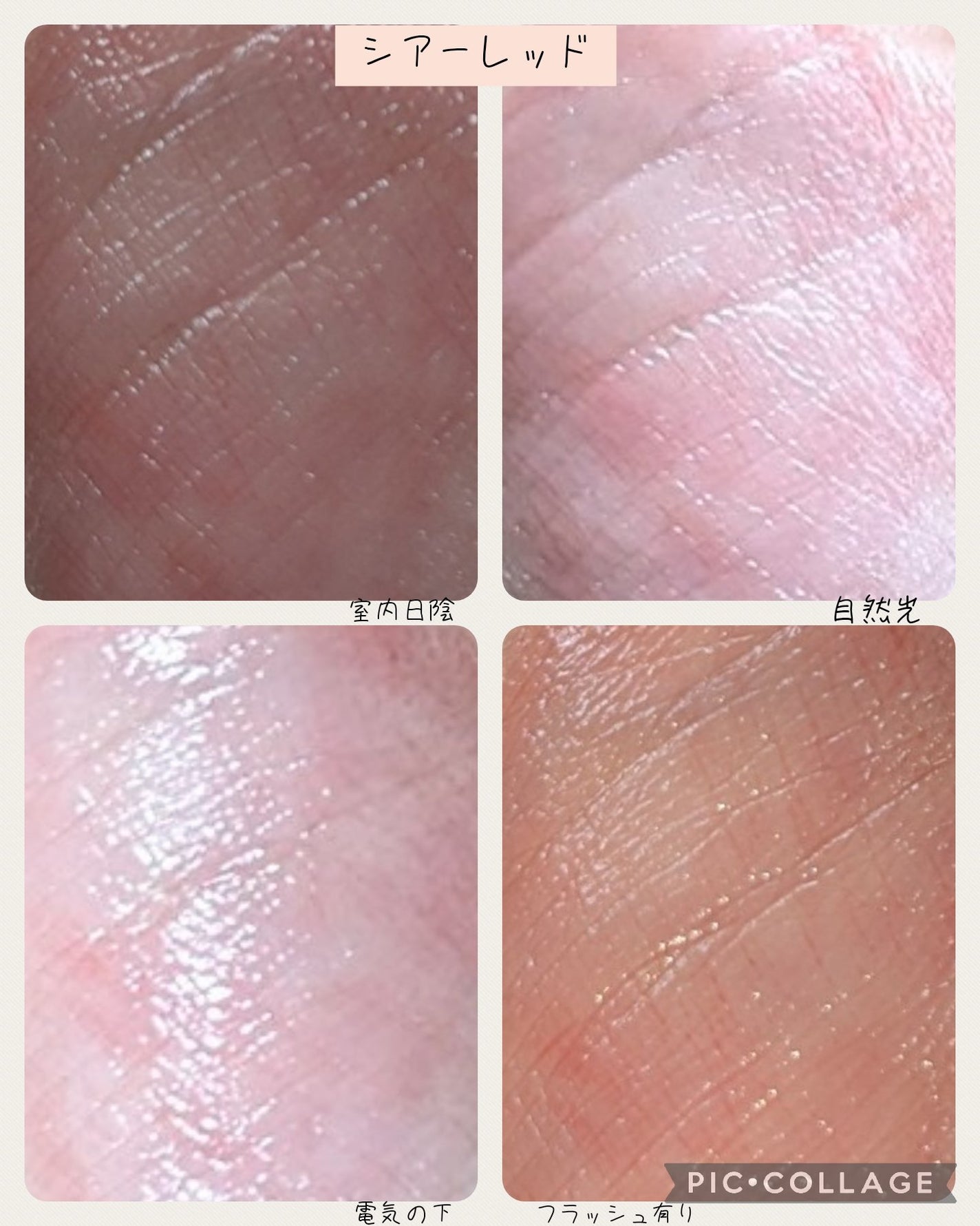 ニベア リッチケア&カラーリップ/ニベア/リップクリームを使ったクチコミ(7枚目)