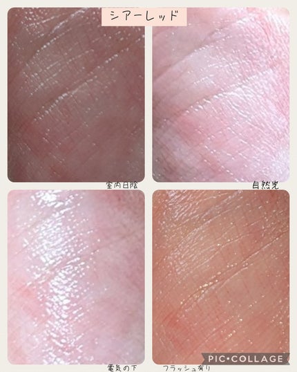 ニベア リッチケア&カラーリップ/ニベア/リップクリームを使ったクチコミ(7枚目)