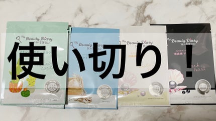 酒かすマスク/我的美麗日記/シートマスク・パックを使ったクチコミ(1枚目)