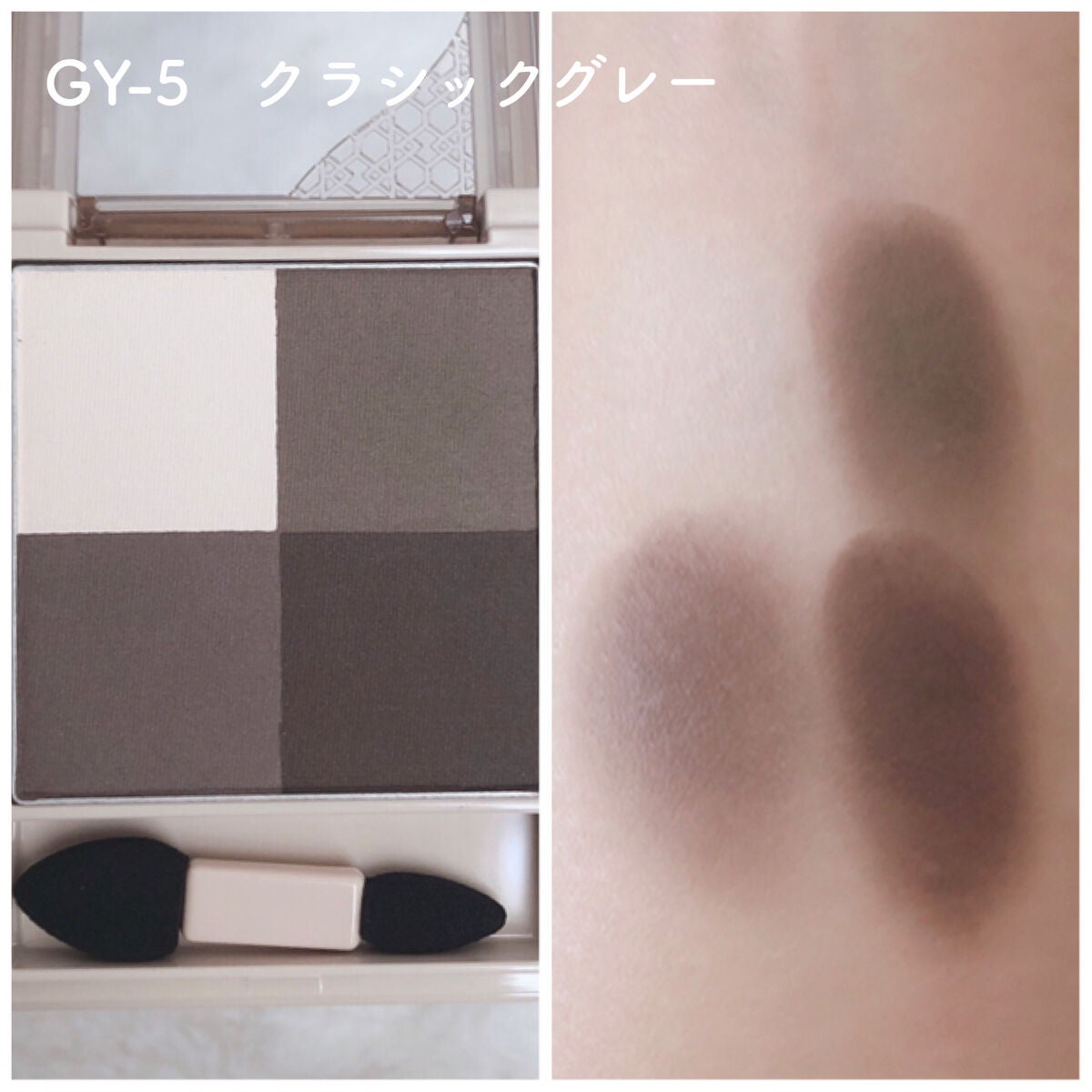 ニュアンス マット クリエイター/Visée/アイシャドウパレットを使ったクチコミ(8枚目)