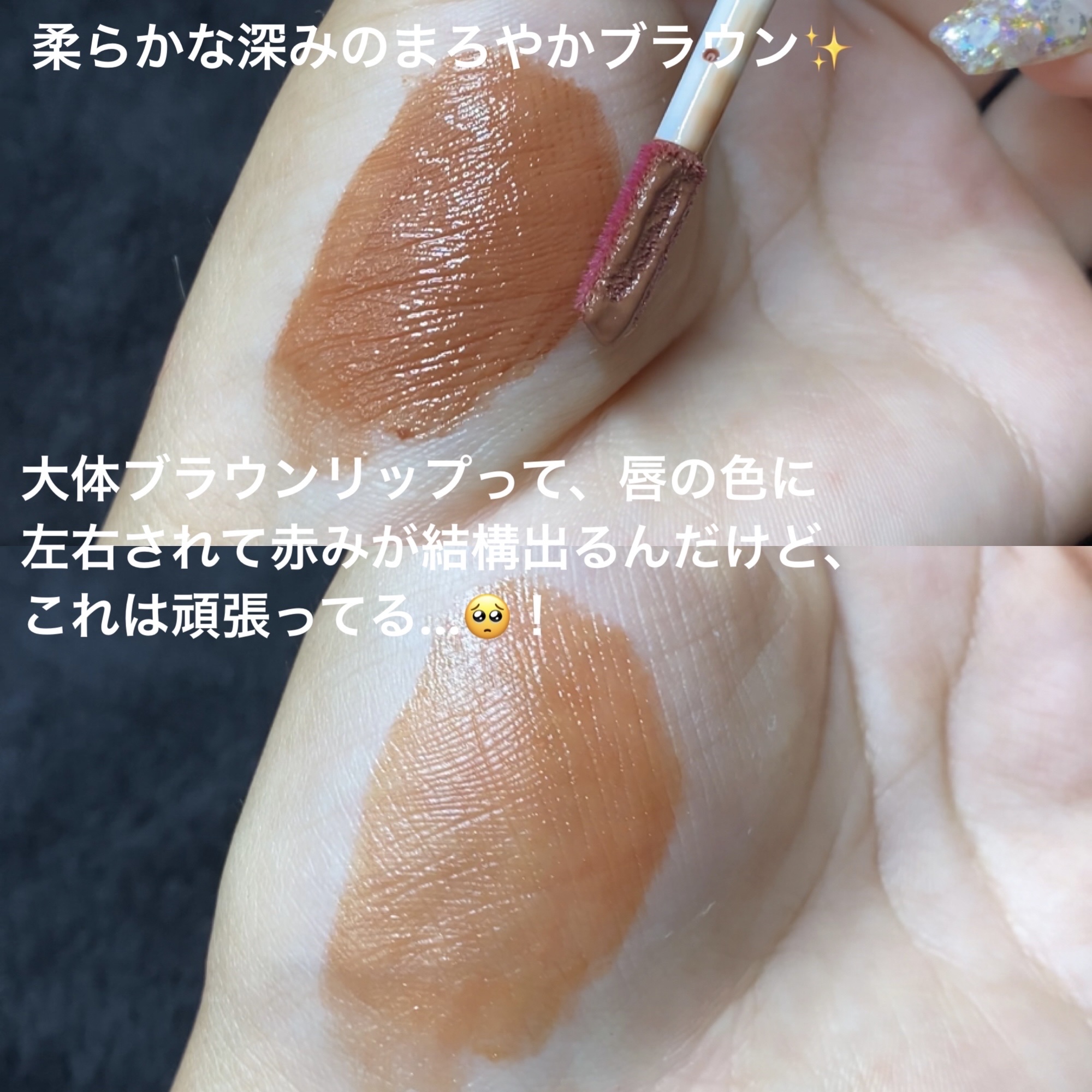 ウォータリーティントリップ/CEZANNE/リップティントを使ったクチコミ（2枚目）