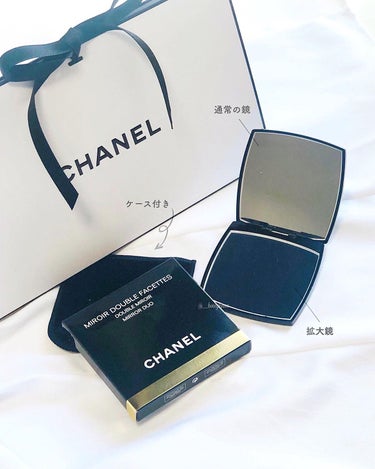 ミロワール ドゥーブル ファセット/CHANEL/その他化粧小物を使ったクチコミ（2枚目）