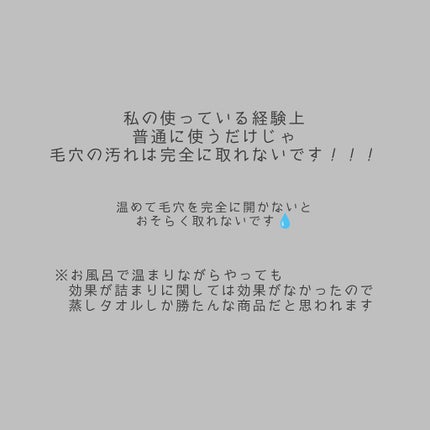 クレンジングバームモイストN/CLAYGE/クレンジングバームを使ったクチコミ(5枚目)