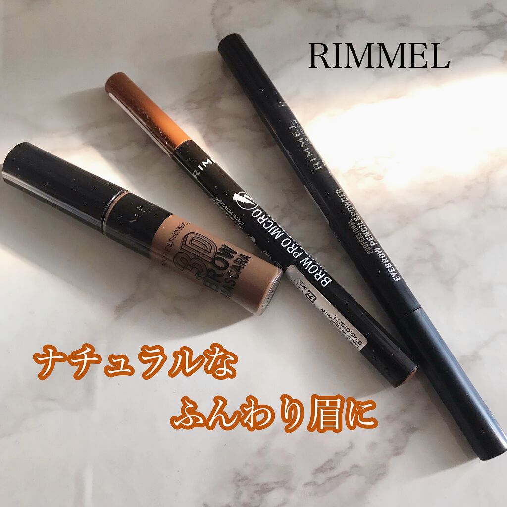 プロフェッショナル アイブロウ ペンシル＆パウダー/リンメル ロンドン/パウダーアイブロウを使ったクチコミ（1枚目）