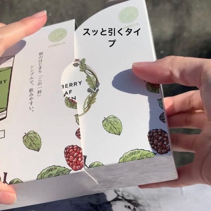 マルベリーリーフ/Delish Organics/健康サプリメントを使ったクチコミ(3枚目)