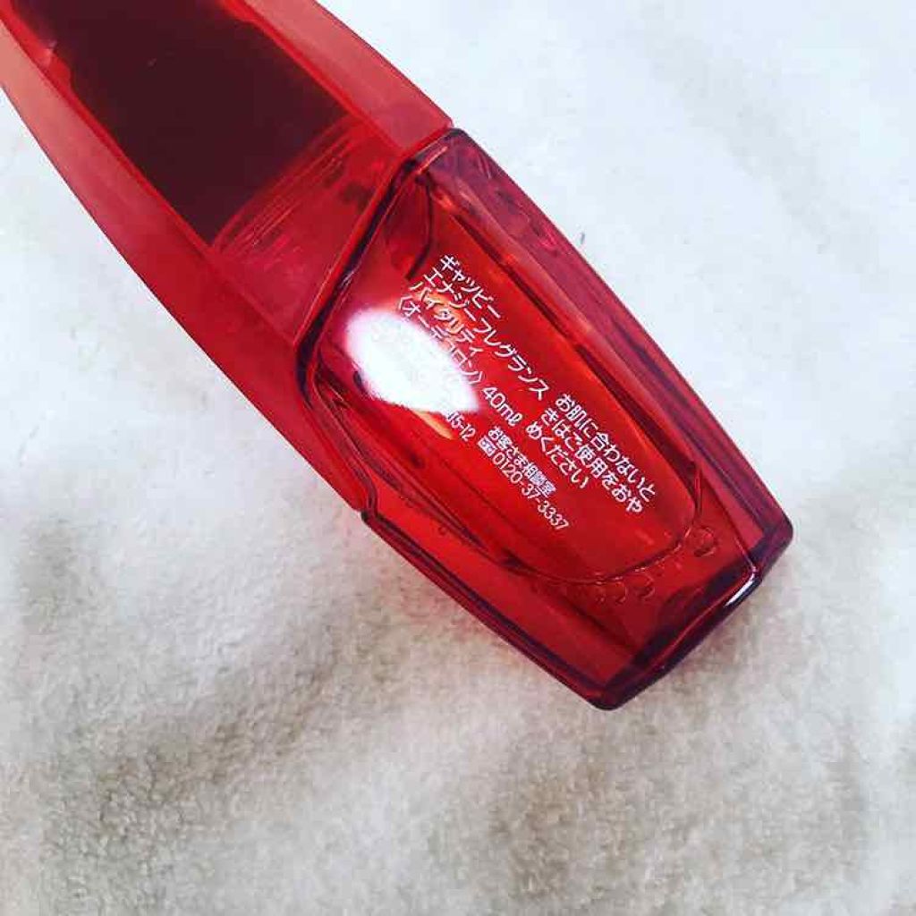 エナジーフレグランス バイタリティ/ギャツビー/香水(メンズ)を使ったクチコミ（3枚目）