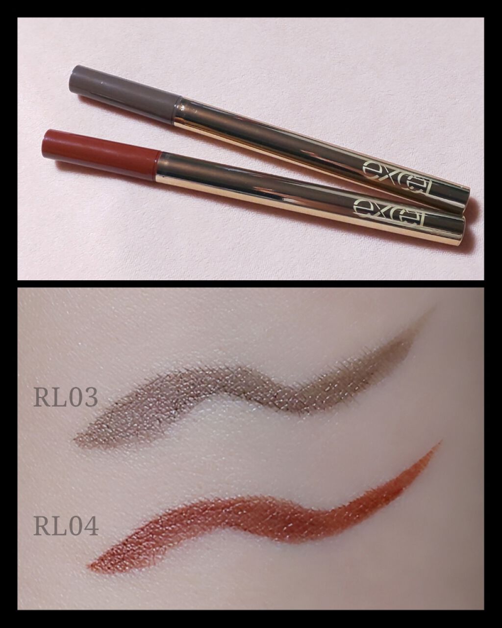 スキニーリッチライナー/excel/リキッドアイライナーを使ったクチコミ(3枚目)