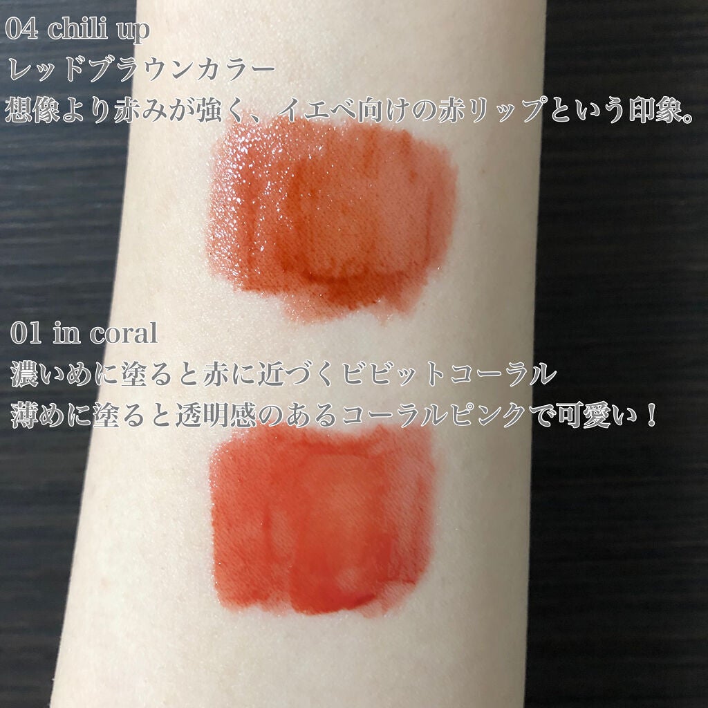 デュイフルウォーターティント/rom&nd/リップティントを使ったクチコミ(3枚目)