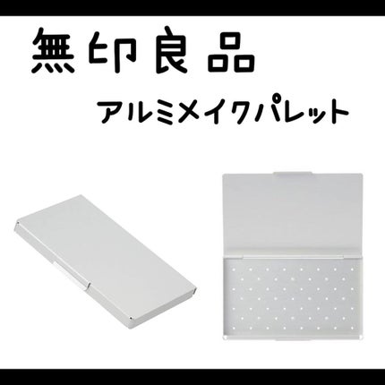 ショコラスウィート アイズ ソフトマット/リンメル ロンドン/アイシャドウパレットを使ったクチコミ(2枚目)