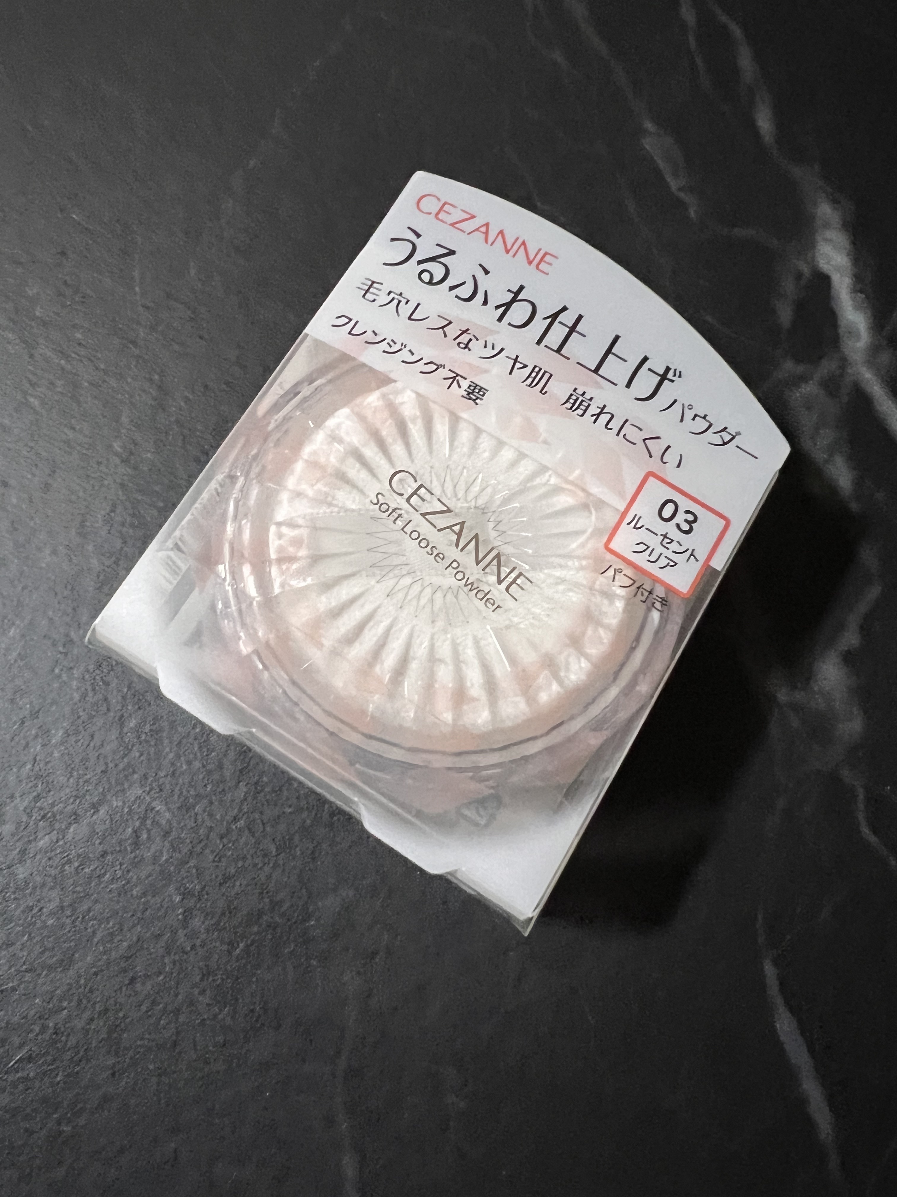 うるふわ仕上げパウダー/CEZANNE/ルースパウダーを使ったクチコミ（1枚目）