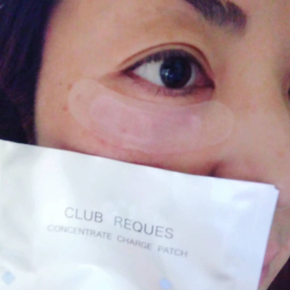 リクエス コンセントレート チャージ パッチ/クラブ/シートマスク・パックを使ったクチコミ(3枚目)