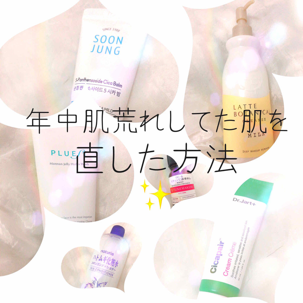 スンジョン バーム/ETUDE/フェイスバームを使ったクチコミ（1枚目）