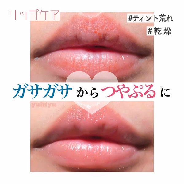 レブロン キス シュガー スクラブ/REVLON/リップスクラブ by ゆうひちゃん/絵描き