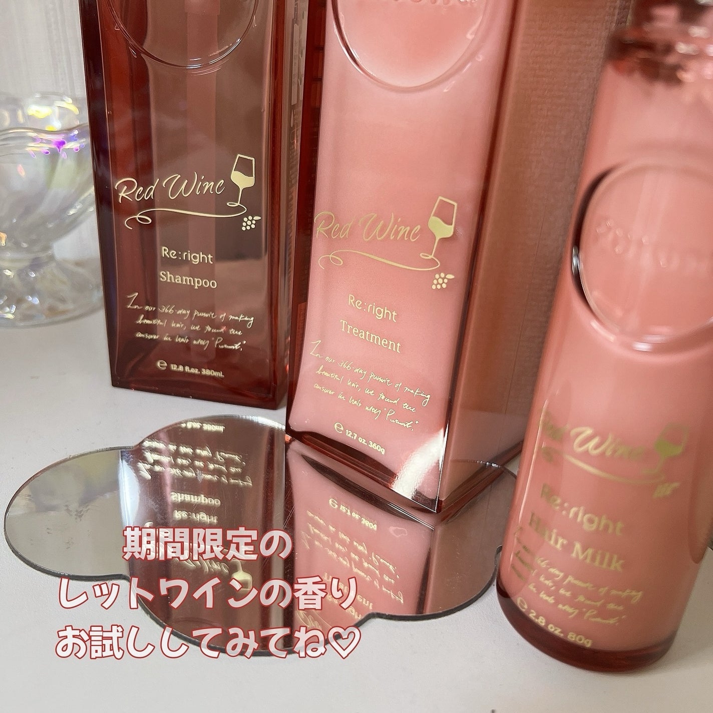 プルント リライトペアセット レッドワイン/Purunt./市販シャンプーを使ったクチコミ(5枚目)