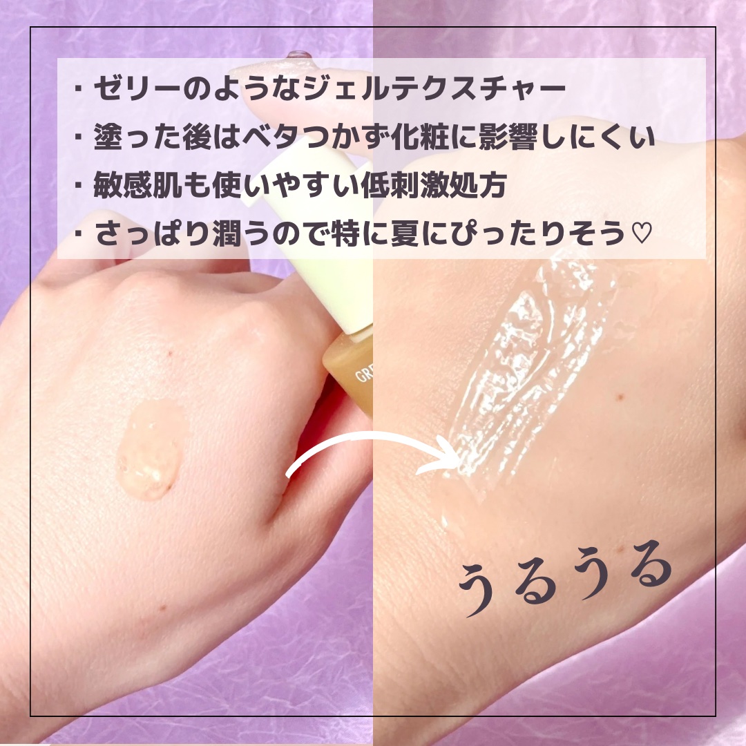 グリーンタンジェリン ビタC ダークスポットケアセラム/goodal/美容液を使ったクチコミ（3枚目）