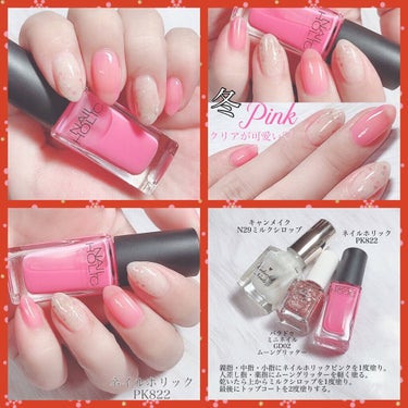 ネイルホリック Milky color PK822/ネイルホリック/マニキュアを使ったクチコミ（2枚目）