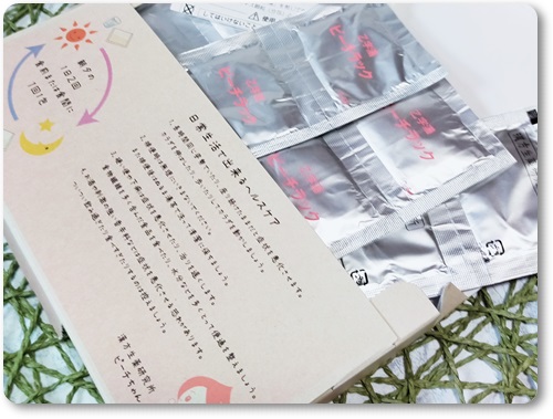 ピーチラック乙宇湯/ハーバルアイ/健康サプリメントを使ったクチコミ（3枚目）