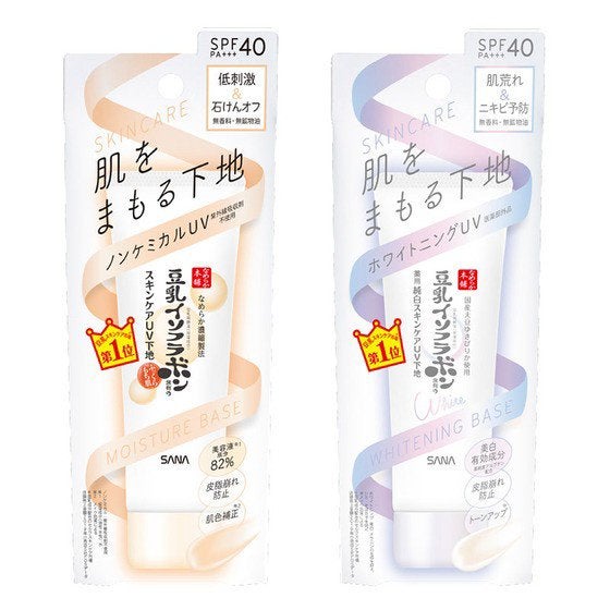 スキンケアUV下地/なめらか本舗/化粧下地を使ったクチコミ(1枚目)