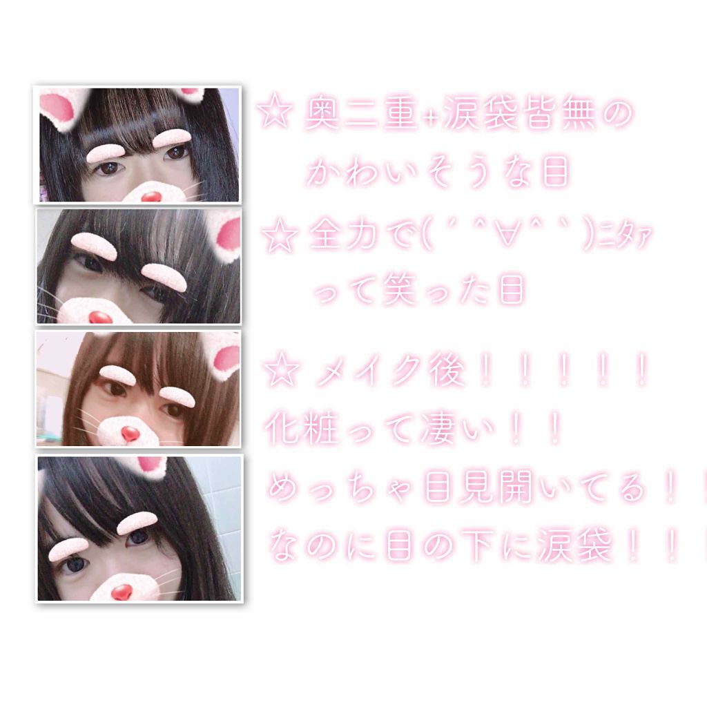 ハナタカパウダー/エルファー/パウダーハイライトを使ったクチコミ（2枚目）