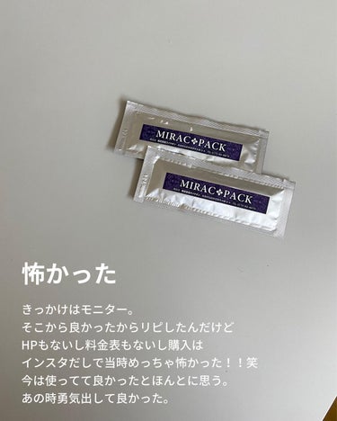 おんぷ on LIPS 「本気の愛用品⁡過去投稿漁るとこの炭酸パックで変な顔の自撮りして..」（3枚目）