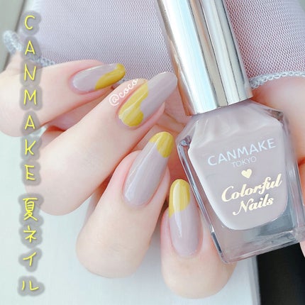 カラフルネイルズ/キャンメイク/マニキュアを使ったクチコミ(1枚目)
