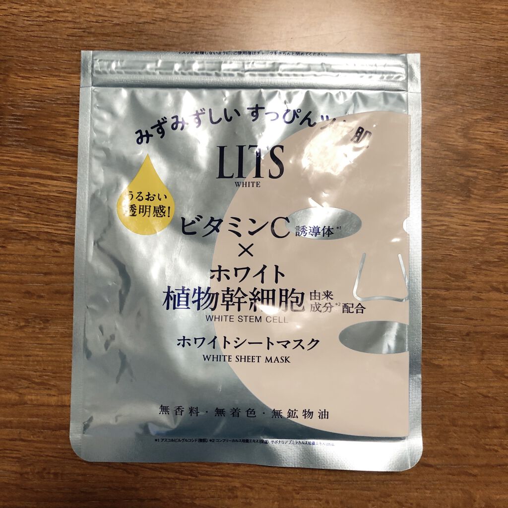 ホワイト ステムパーフェクトマスク/リッツ/シートマスク・パックを使ったクチコミ（1枚目）