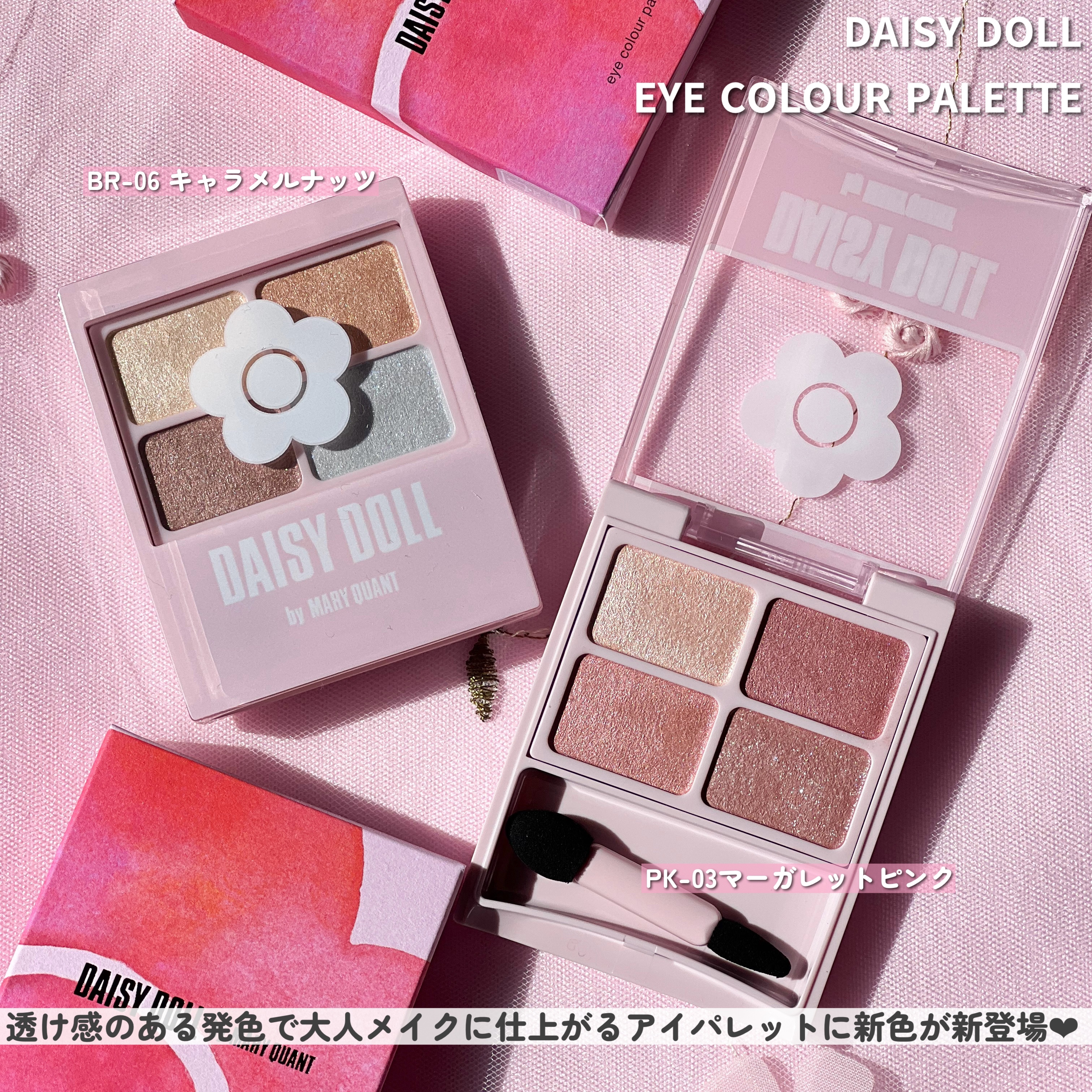 カラーチェンジアイブロウ/キャンメイク/眉マスカラを使ったクチコミ（2枚目）