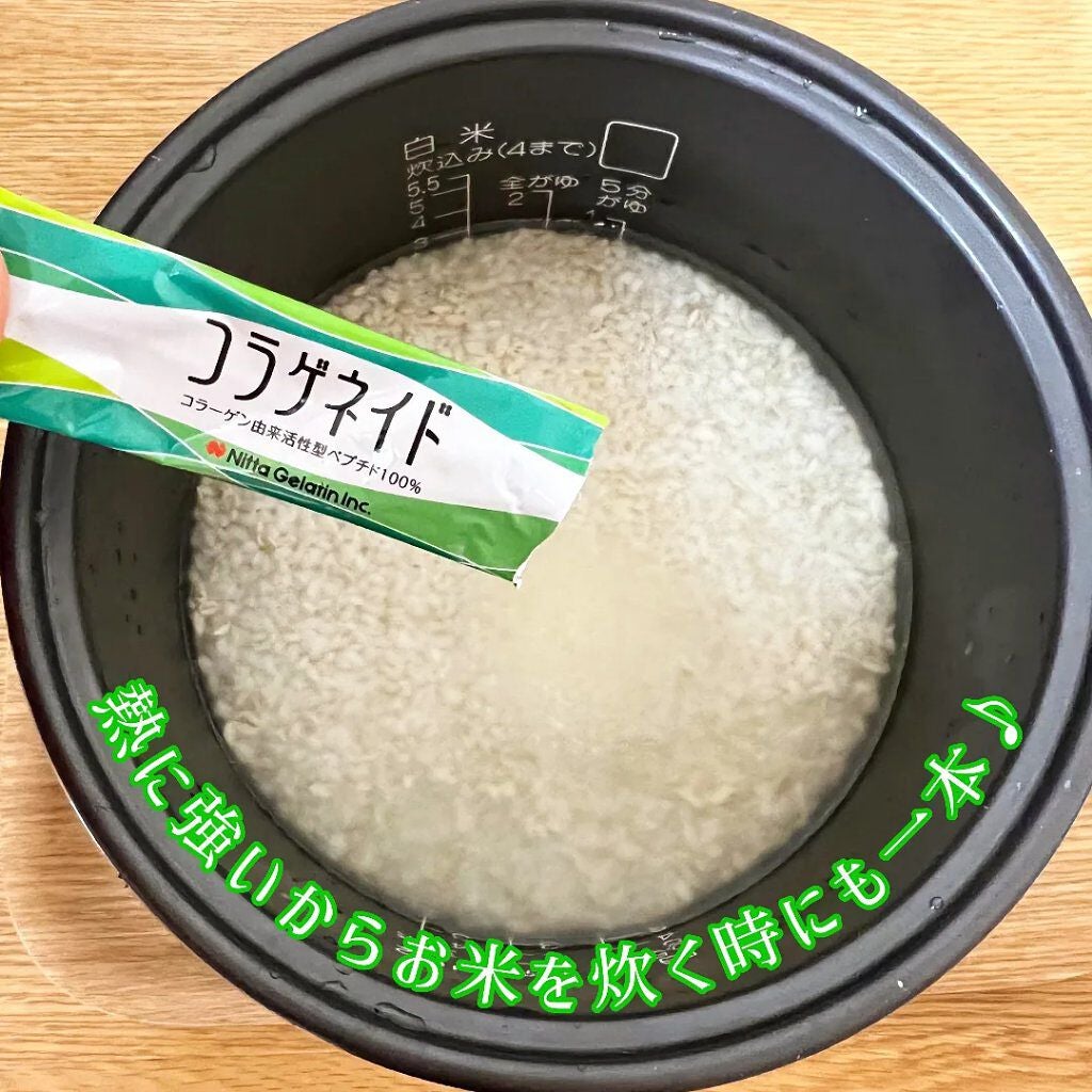 コラゲネイド/Nitta Biolab(ニッタバイオラボ)/美容サプリメントを使ったクチコミ(6枚目)