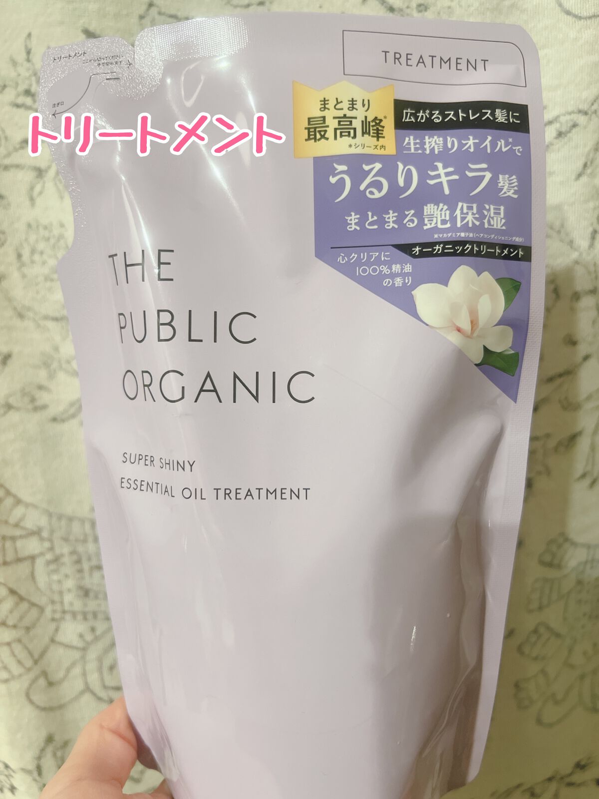 スーパーシャイニー SMシャンプー/SMトリートメント/THE PUBLIC ORGANIC/市販シャンプーを使ったクチコミ(3枚目)