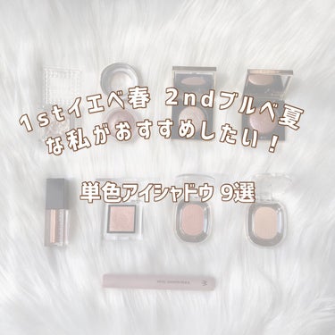 リュクスアイシャドウ/BOBBI BROWN/シングルアイシャドウを使ったクチコミ（1枚目）