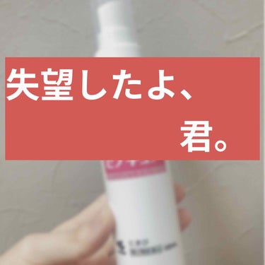 セナキュア(医薬品)/小林製薬/その他を使ったクチコミ（1枚目）