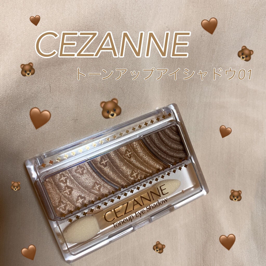トーンアップアイシャドウ/CEZANNE/アイシャドウパレットを使ったクチコミ(1枚目)