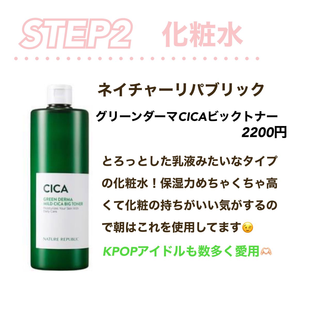 浸透湿潤セラミド10%★ナノエマルジョン/TOUT VERT/乳液を使ったクチコミ(4枚目)