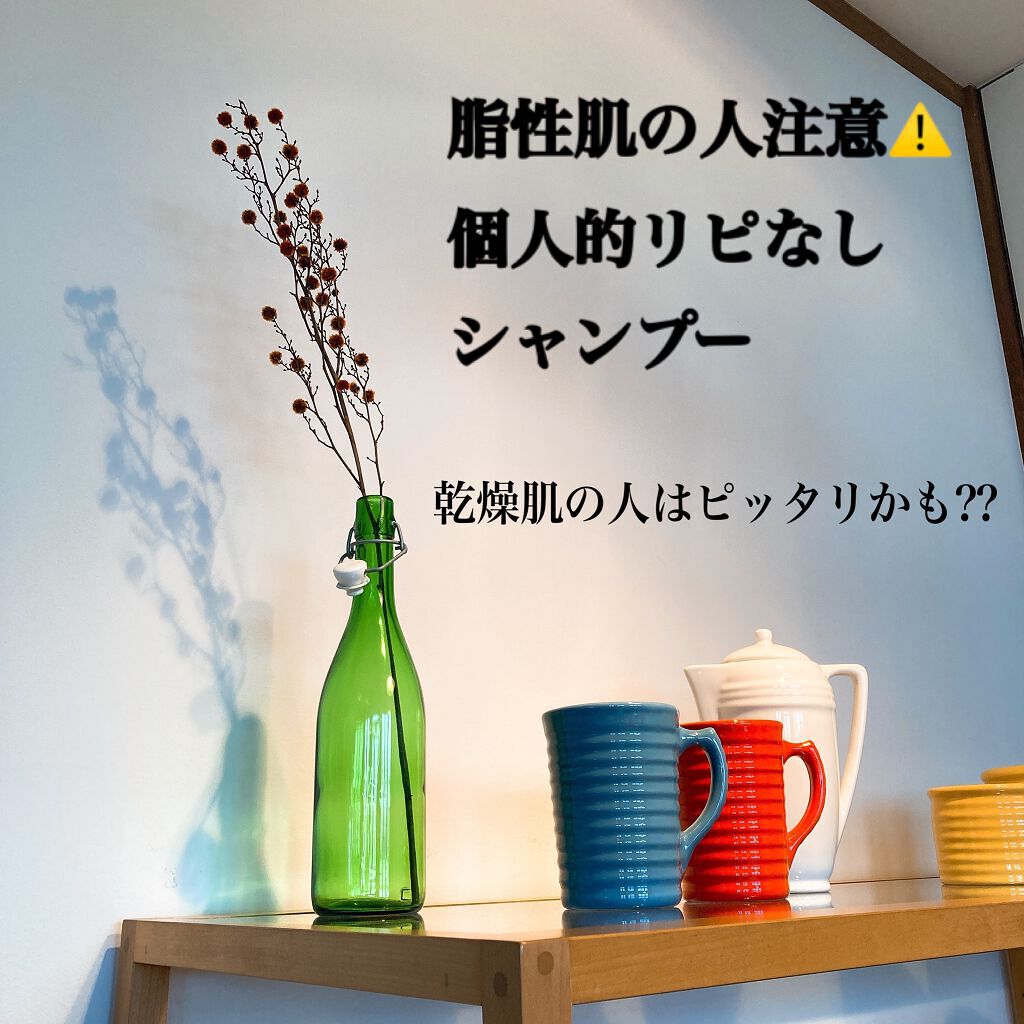 ダメージリペアシャンプー／トリートメント/DROAS/市販シャンプーを使ったクチコミ（1枚目）