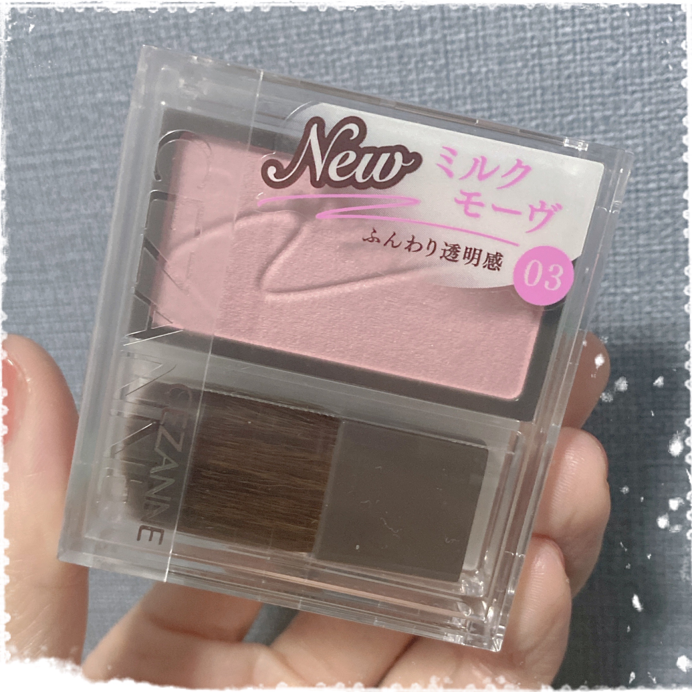 チークブラッシュ/CEZANNE/パウダーチークを使ったクチコミ（1枚目）