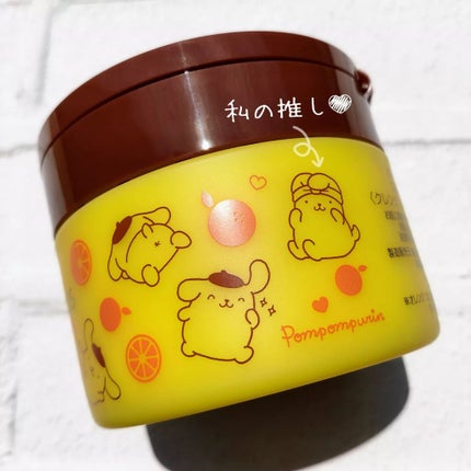 スムースクレンジングバーム/PERFECT ONE FOCUS/クレンジングバームを使ったクチコミ(2枚目)