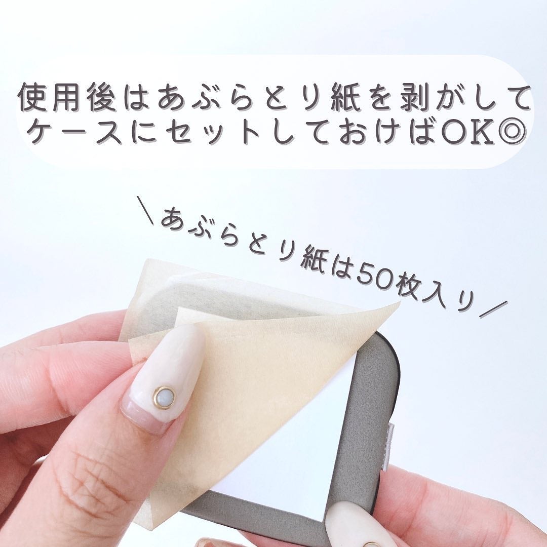 あぶらとり紙セット/DAISO/その他キットセットを使ったクチコミ(7枚目)