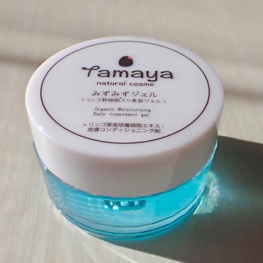 みずみずジェル/Tamaya/オールインワン化粧品を使ったクチコミ（3枚目）