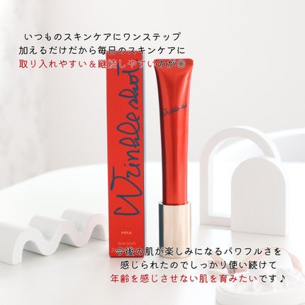 リンクルショット メディカル セラム N/リンクルショット/アイケア・アイクリームを使ったクチコミ(6枚目)