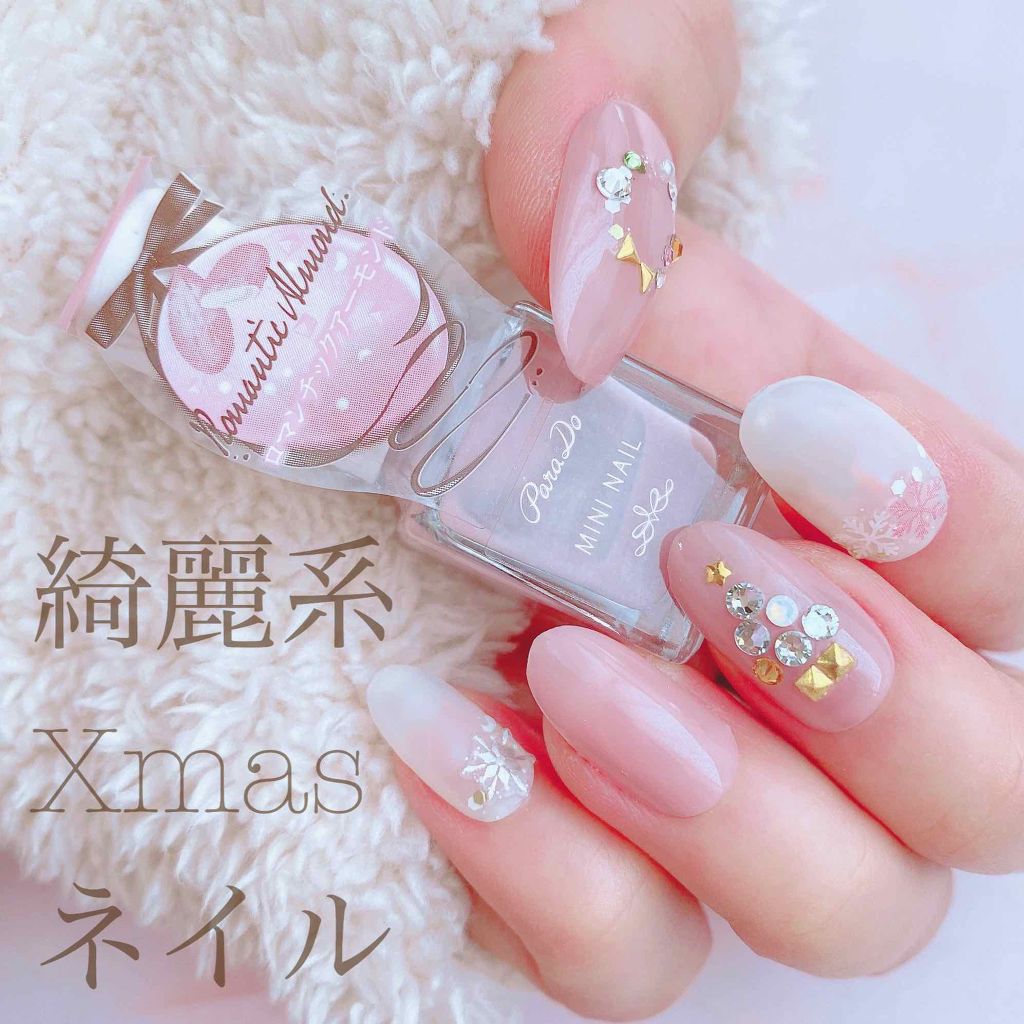 サンリオネイル/DAISO/マニキュアを使ったクチコミ（1枚目）