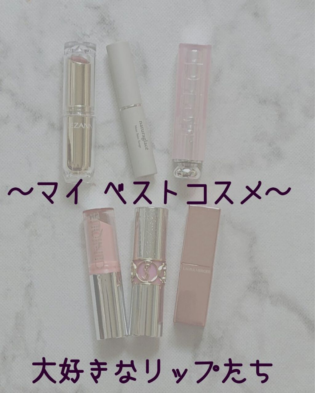 【旧】ディオール アディクト リップ グロウ/Dior/リップケアを使ったクチコミ（1枚目）