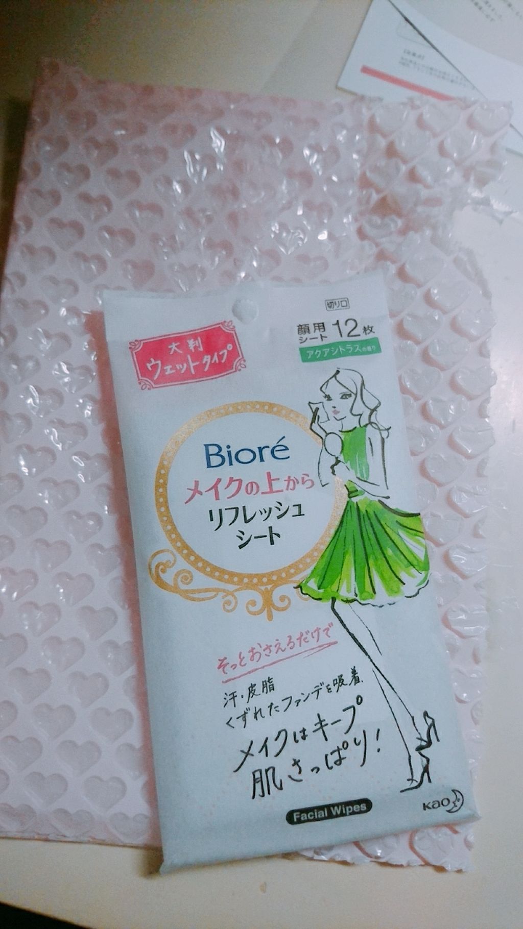 ã¡ã€ã¯ã®äžãããªãã¬ãã·ã¥ã·ãŒã/ããªã¬/ãã§ã€ã¹ã·ãŒãã䜿ã£ãã¯ãã³ãïŒ2æç®ïŒ