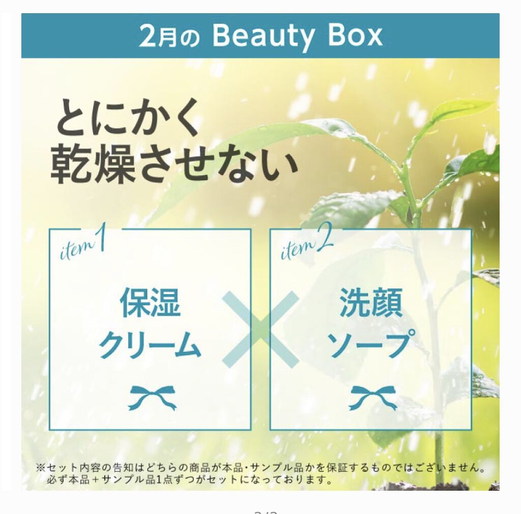 ピンク炭酸フォームパックプラス/プラスキレイ/洗い流すパック・マスクを使ったクチコミ（3枚目）