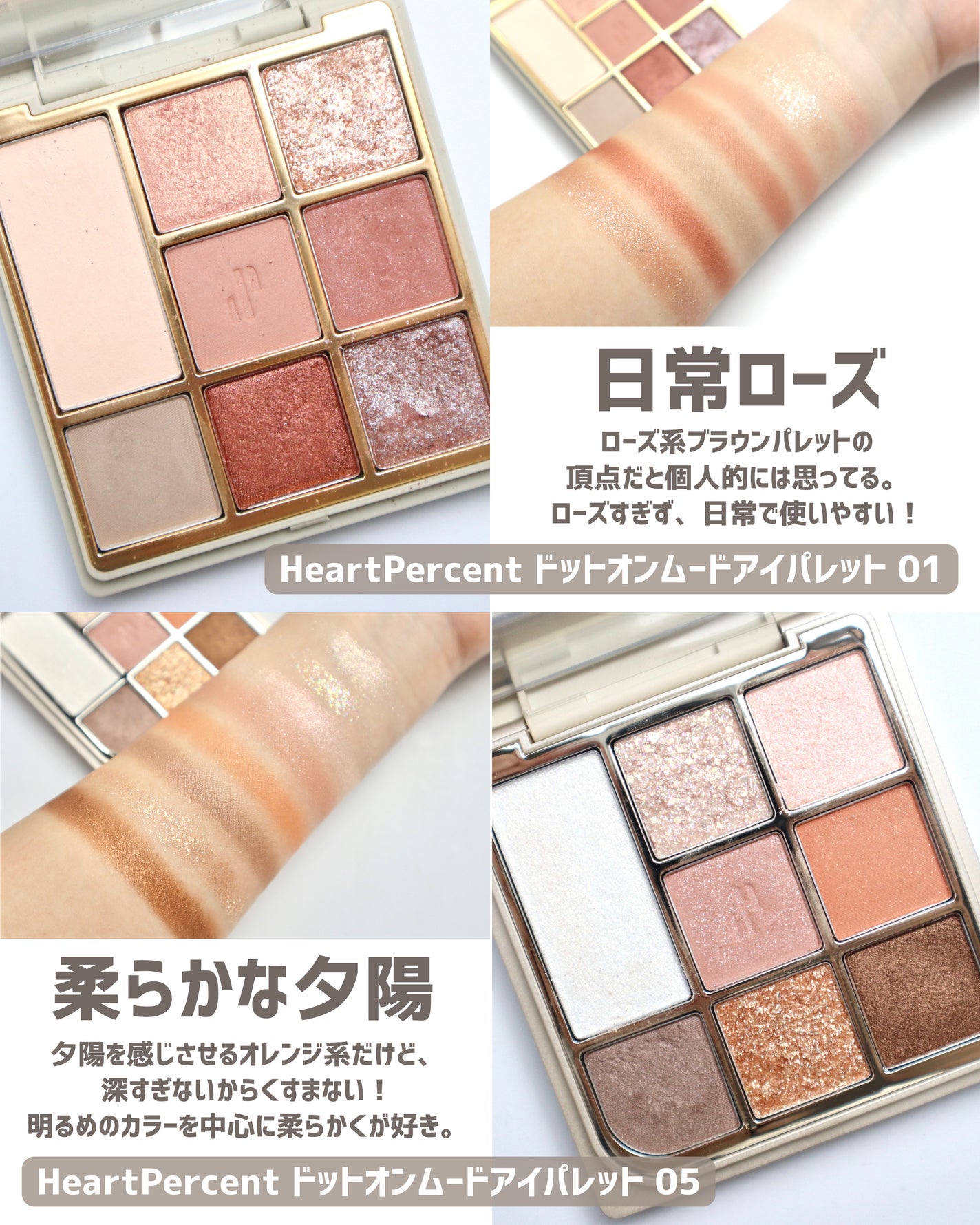 プロ アイ パレット/CLIO/アイシャドウパレットを使ったクチコミ(2枚目)