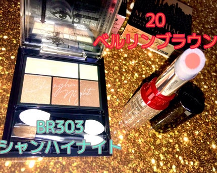 ドラマティックルージュEX/マキアージュ/口紅を使ったクチコミ(2枚目)