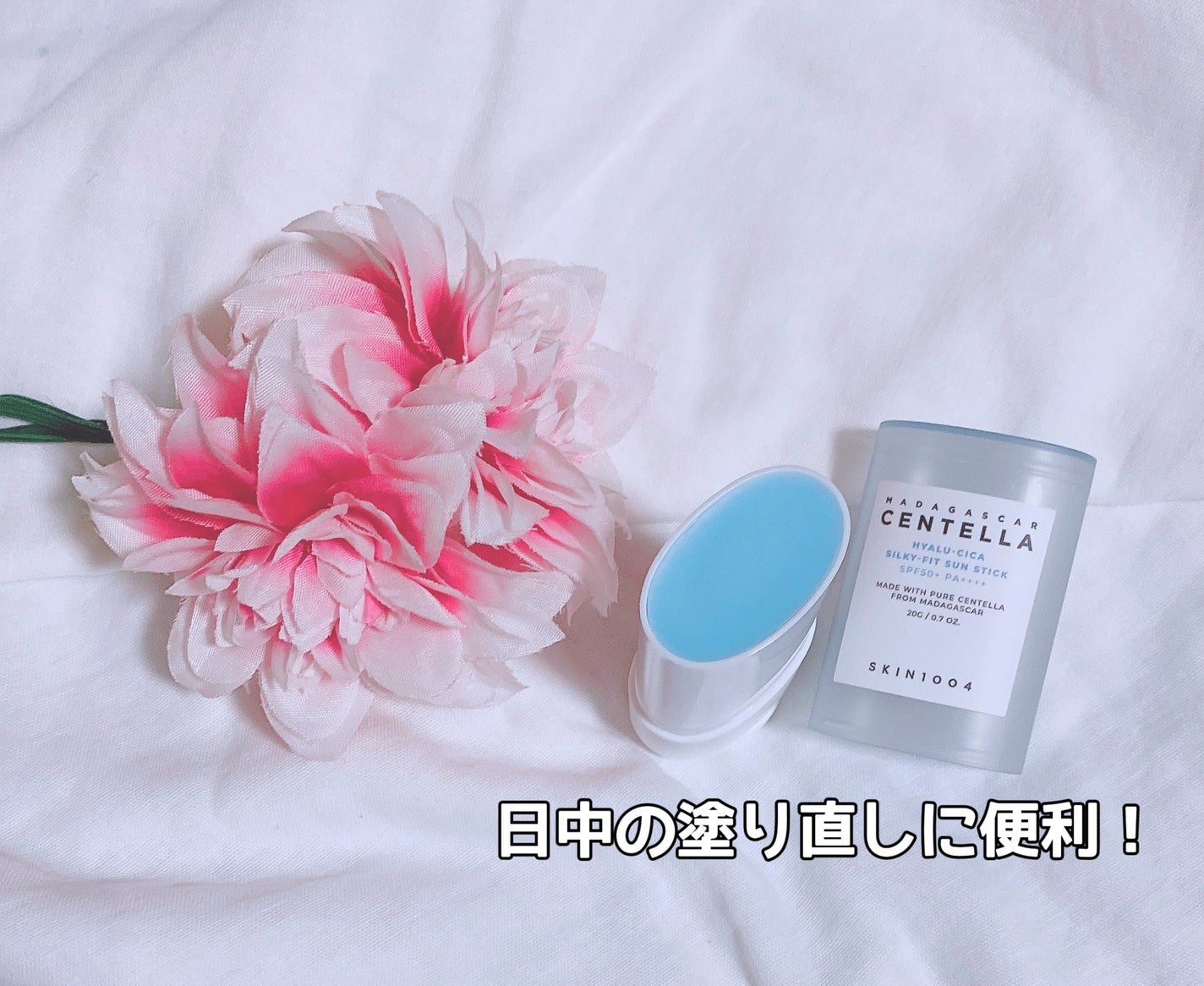 センテラ アンプル/SKIN1004/美容液を使ったクチコミ(6枚目)